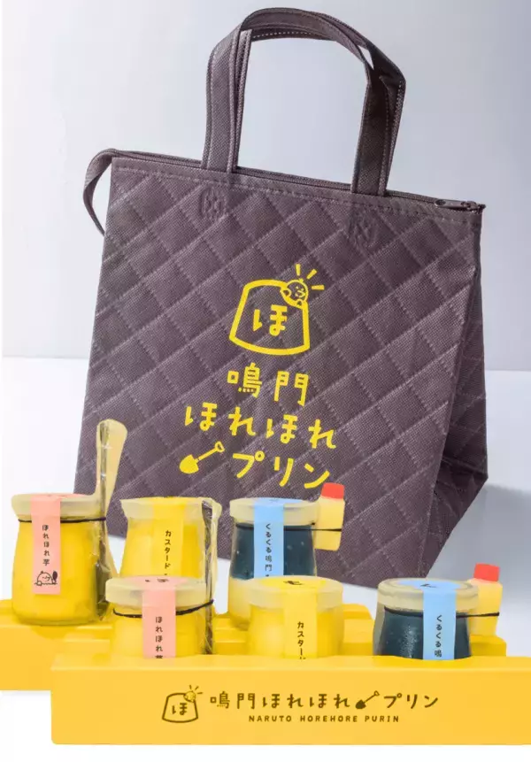 ＼期間限定メニューが目白押し／12月28日～1月5日の9日間「くるくる なると　大感謝祭2025」を開催　～福がくるくる　道の駅くるくるなると神社も登場～