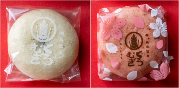 スタッフ厳選！熱海、伊豆の“うまいもん”を集めた福袋　伊豆・村の駅ラスカ熱海店にて1月2日(木)より限定販売