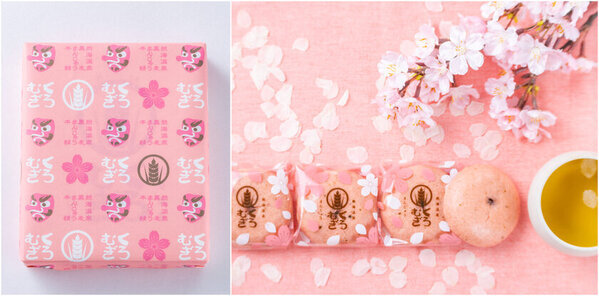 スタッフ厳選！熱海、伊豆の“うまいもん”を集めた福袋　伊豆・村の駅ラスカ熱海店にて1月2日(木)より限定販売