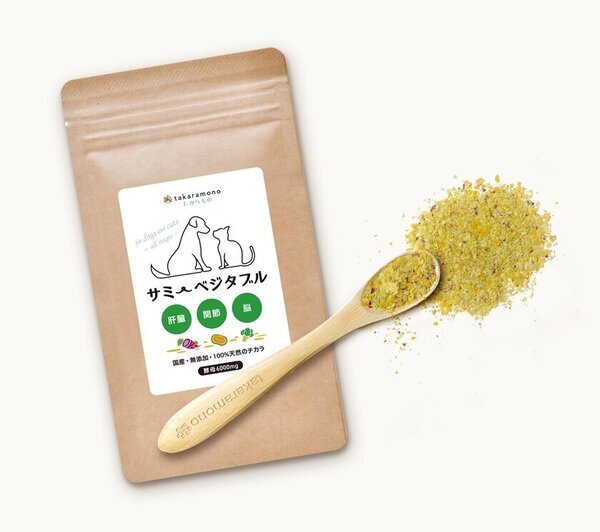 愛犬愛猫の【肝臓・関節・脳】の悩みにダイレクトに届く！大好評のサミーふりかけサプリシリーズ第三弾「サミーベジタブル」を発売！