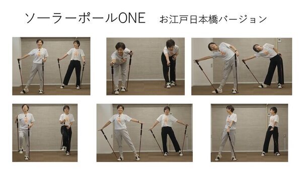 若年層からのスポーツトレーニングや体力強化に適した「ソーラーポール(R)ONEバイタルレッド」の先行発売をCAMPFIREにて1月11日まで実施