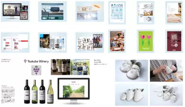 事業のスタート・リスタートに向けて、必要最小限からスタートできるブランディングツール「ブランディング／リブランディングパッケージ」サービス開始