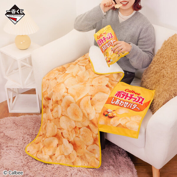 「カルビー」が一番くじに初登場！＜ポテトチップス しあわせバタ～＞のブランケットなど定番お菓子をモチーフにしたアイテムが盛り沢山