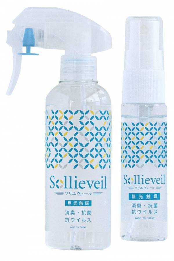 抗菌・消臭を長期間持続する家庭用ハンディスプレー「ソリエヴェール(R)」を1月8日に販売