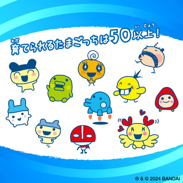 Tamagotchi Connectionにナルミヤキャラクターズデザインが新登場！平成を思い出すネックストラップ付！～ルミネエスト新宿のPOP UPで先行発売も実施！～
