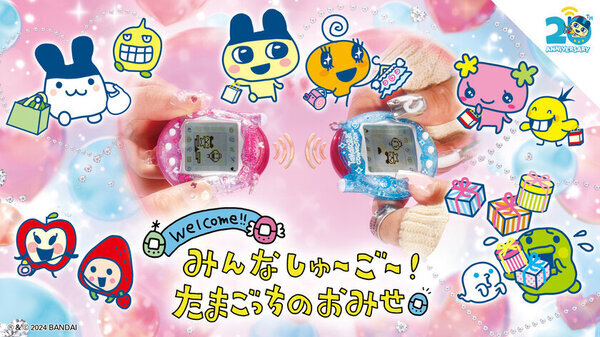 Tamagotchi Connectionにナルミヤキャラクターズデザインが新登場！平成を思い出すネックストラップ付！～ルミネエスト新宿のPOP UPで先行発売も実施！～