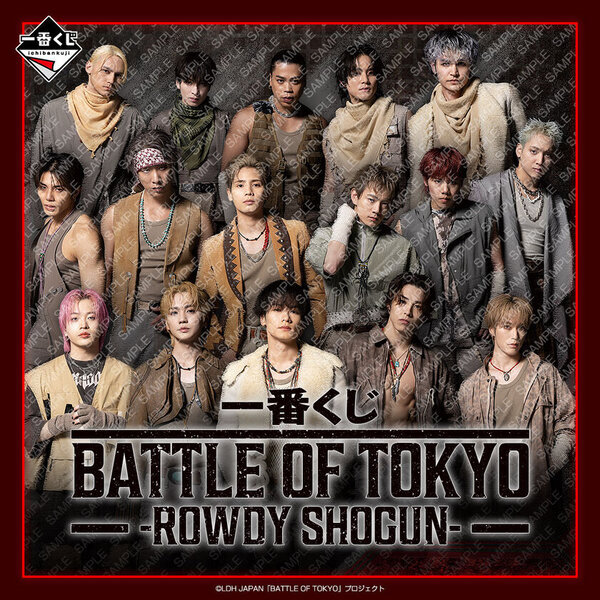 「BATTLE OF TOKYO」が一番くじに初登場！“THE RAMPAGE from EXILE TRIBE” 扮する“ROWDY SHOGUN”のメンバーをラインナップ