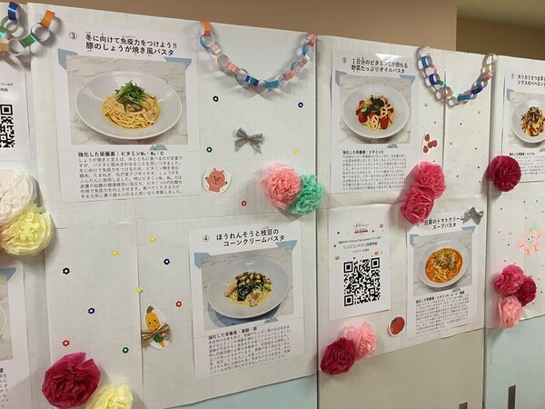 アトレ松戸、産学連携により限定コラボメニュー第2弾を発売！栄養素が強化された「食べてみたいパスタ」4種類