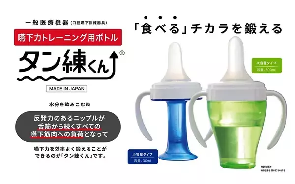 『いきものもぐもぐカレンダー』を「アドベンチャーワールド」とコラボして制作・公開