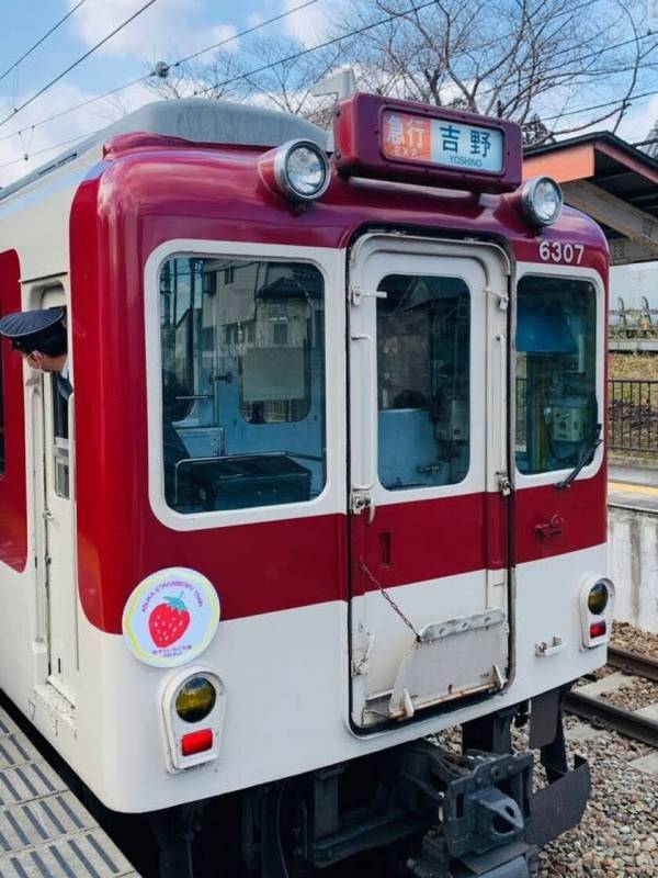 「あすかでいちごキャンペーン」1月15日より実施　奈良県明日香村の“いちご”を満喫しよう！