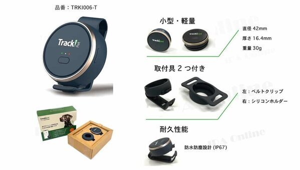 「TrackiPet」災害時におけるペットの安全を確保　一般社団法人 全日本動物専門教育協会と協業を開始