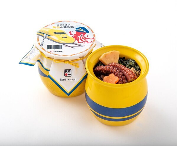 「ありがとう！923形ドクターイエロー(T4編成)幸せ届けるフェア」を1月14日(火)から開催！