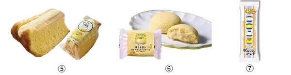 「ありがとう！923形ドクターイエロー(T4編成)幸せ届けるフェア」を1月14日(火)から開催！