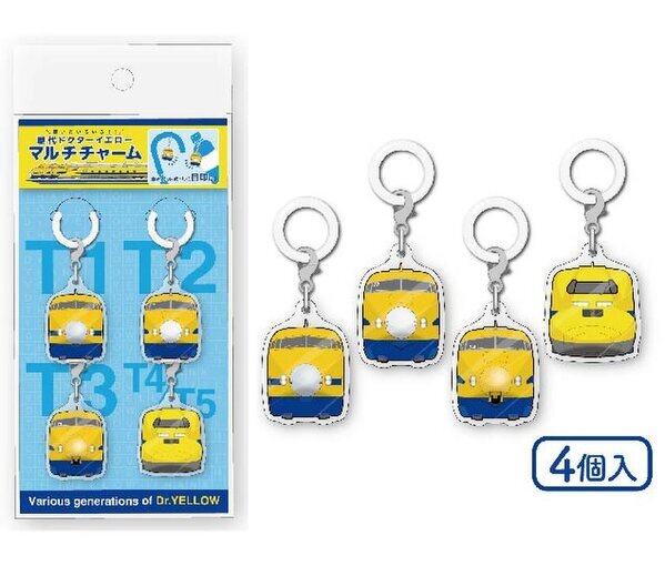 「ありがとう！923形ドクターイエロー(T4編成)幸せ届けるフェア」を1月14日(火)から開催！