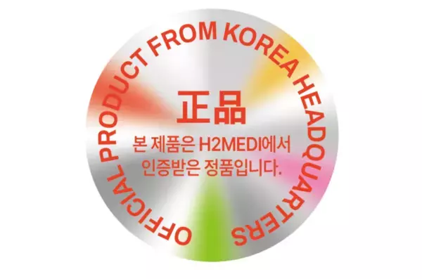 韓国発！ララピール正規品である証「正品ラベル」を導入開始