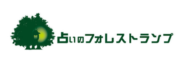 なんばウォークで迎えるハッピーな1年！　「なんばワンの開運ストリート」1月16日(木)よりスタート！WEBみくじも開催中！