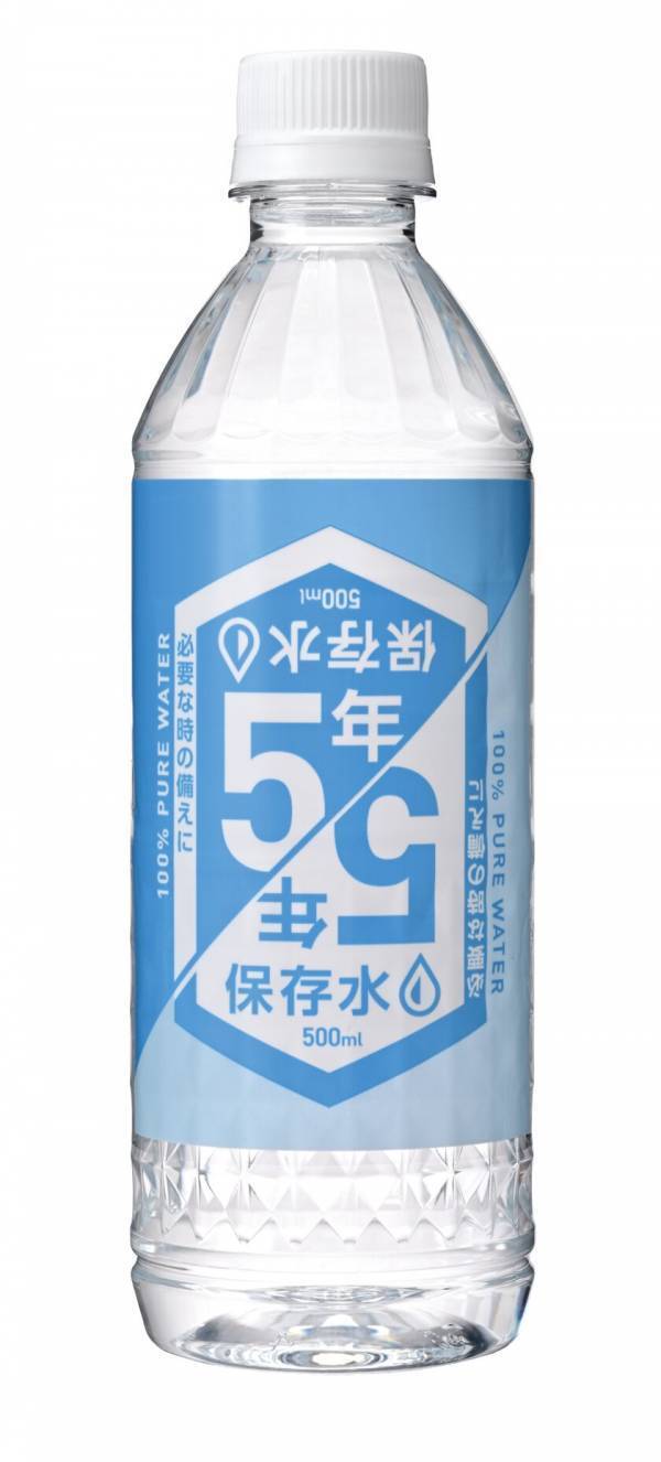 大人気の災害飲料水から手軽なサイズが登場！大分県宇佐市の「5年保存水」500mlが3月3日(月)発売　まとめ購入→通常消費で無理なく災害対策