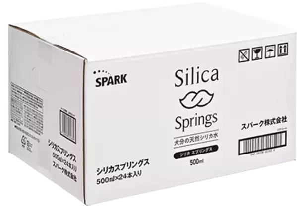 ベストセラーのミネラルウォーター「Silica Springs」が手軽な500mlで新登場！シリカ・カルシウムなど栄養豊富
