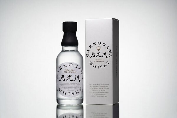 山形県のウイスキー製造会社である「月光川蒸留所」が見学ツアーを開始　見学者限定のスペシャルギフトも配布