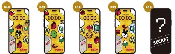 アトレ×たまごっち「atre WINTER CARNIVAL」を1月2日より開催！#たまごっちかくれんぼ企画やプレゼントキャンペーンを実施