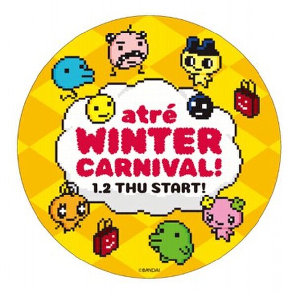 アトレ×たまごっち「atre WINTER CARNIVAL」を1月2日より開催！#たまごっちかくれんぼ企画やプレゼントキャンペーンを実施