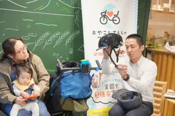 自転車罰則強化アンケート調査レポートを公開！80％の保護者が『賛成』と回答