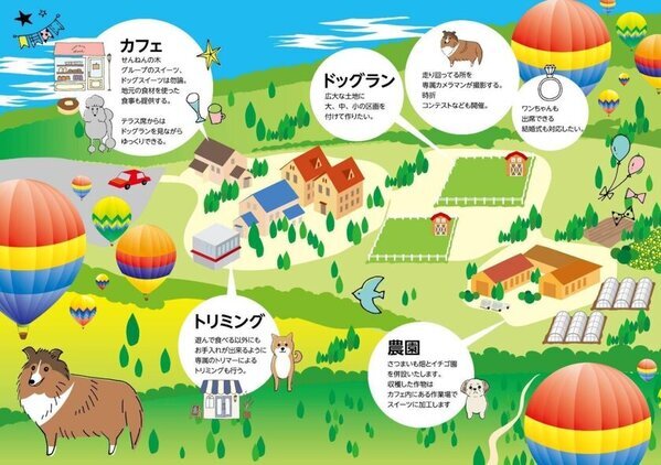 愛犬と美味しい！を共有できるバウムクーヘンを“わんわんわんの日”1月11日から販売開始！