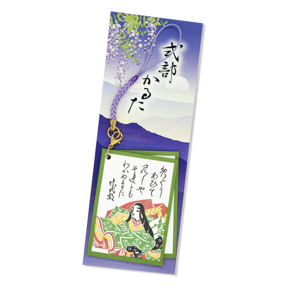 「大河ドラマ」ロゴ入りキーホルダーを300個限定で発売　活版印刷と紙の可能性を楽しむ通販サイト『紙ものだいいち』1月5日オープン！