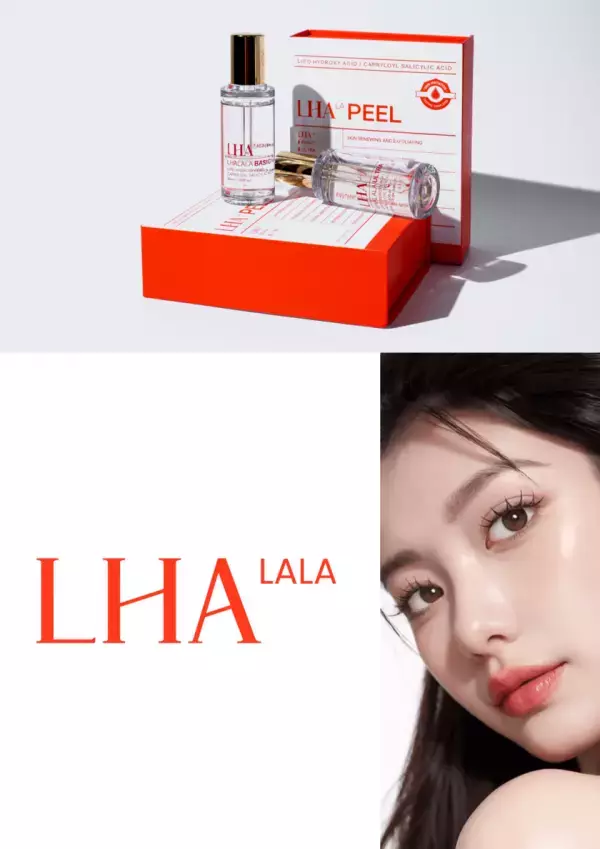 再生に特化した次世代ピーリング「ララピール」の受講者限定！講習の復習用動画を1月下旬に配信予定