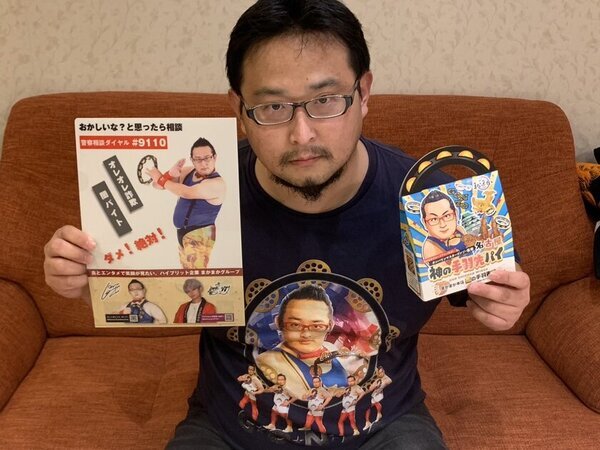 “まかまかグループ × 真清田神社”特別コラボ企画　2月2日(日)開催の節分祭で「当たり券入り豆まき」を実施！