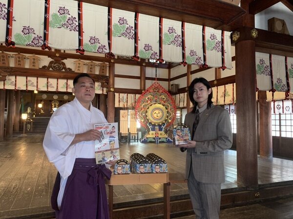 “まかまかグループ × 真清田神社”特別コラボ企画　2月2日(日)開催の節分祭で「当たり券入り豆まき」を実施！