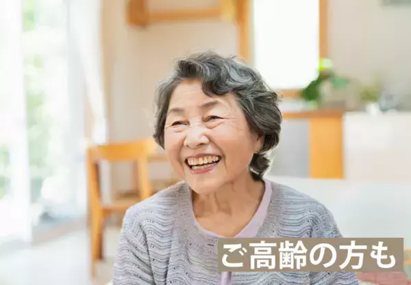 座ったまま運動可能なフットレスト「hrum」を2025年1月より一般販売開始！