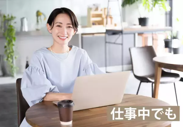 座ったまま運動可能なフットレスト「hrum」を2025年1月より一般販売開始！