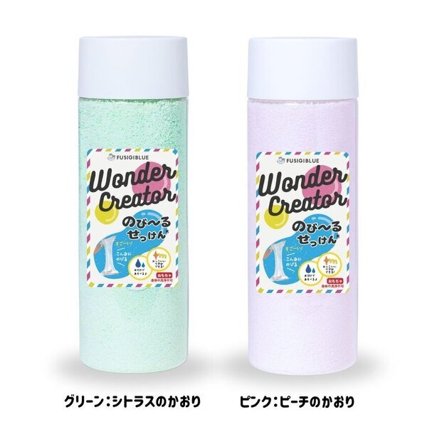 沖縄発の知育玩具 子どもの才能 のびーるせっけん(R)を正式発売　お風呂で楽しく遊びながら脳と身体の発達を促進する感触体験