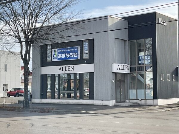 【成績保証プラン有】創業50周年・累積卒業生15,000名以上の学習塾あすなろ会が帯広エリア初となる『帯広西教室』を1月12日(日)オープン！