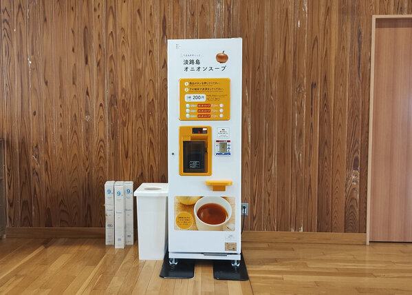 あわじ花さじきに淡路島のお土産自販機が3台登場！地元産牛乳を使ったプリン缶詰やご当地トランプなどを提供　設置場所も募集中