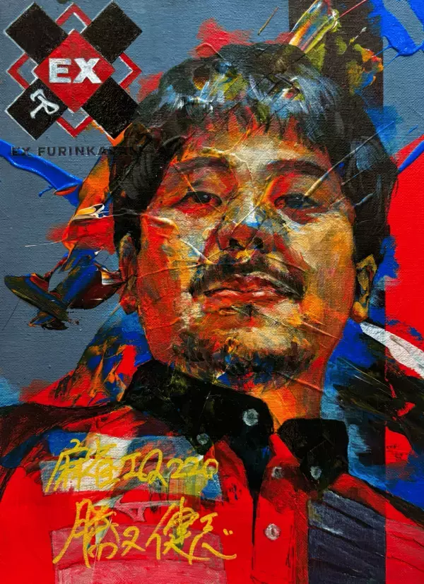 Mリーグクラブチーム「EX風林火山」にて、公式アイテムをaQ-studioの秋山雅貴が制作。選手肖像画複製原画がAmazonで販売開始！