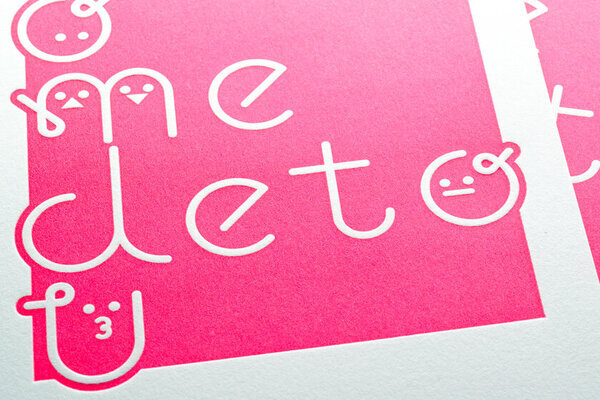 活版印刷の技術で贈る、ぬくもりのある春の“おめでとう”　心に残るグリーティングカードを1月23日(木)発売