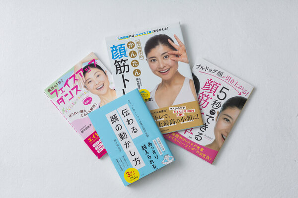 表情筋研究家・間々田佳子のオリジナルグッズが新登場！ぷるるん美容液20ml配合の表情筋デザインフェイスマスク『MYフェイスマスクシート』が好評発売中