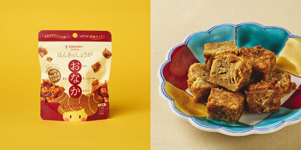 みんなでぽかぽか「だれでも温活」フェア　食と雑貨のセレクトショップ「日本百貨店」店頭で1月7日より開催