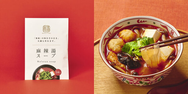 みんなでぽかぽか「だれでも温活」フェア　食と雑貨のセレクトショップ「日本百貨店」店頭で1月7日より開催