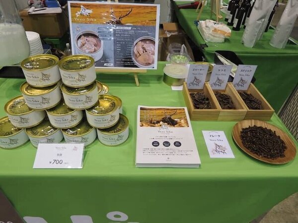 ペトハピ、ペット同伴で入場できる「Pet博2025横浜」(1/11～1/13開催)に出店！フードやお手入れ用品などを販売