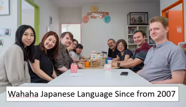 プロ翻訳家をめざす方へのセミナー「翻訳コース(外国人対象)」を3月24日(月)より開始！日本人も参加可能な特別レッスンも実施