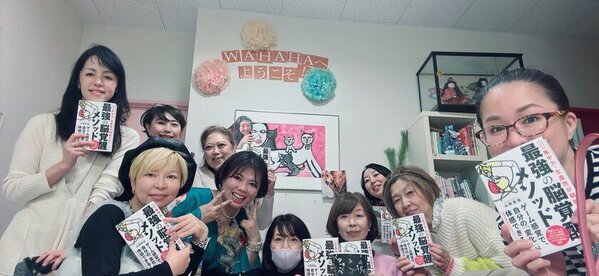 人間関係をゲーム感覚で学びストレスフリーにするオリジナルメンタルトレーニング手法「神気学(TM)」の相談＆説明会を2025年2月27日より開始