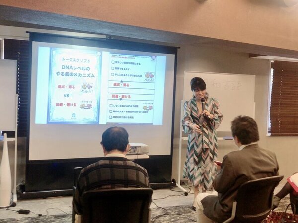 紹介制メンタルビジネススクール(TM)が『遊学堂(TM)』として誰でも気軽に受けやすくリニューアル！～人生を遊学する“生涯学習”の学校～