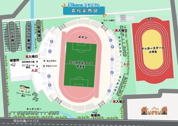 「DREAM MATCH 2025」元日本代表vs元日本代表　サッカードリームマッチを香川県丸亀市にて1月19日開催！