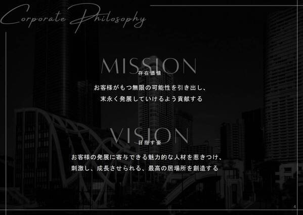 フリーコンサル必見！案件探しの新常識「フリーコンサルの窓口」