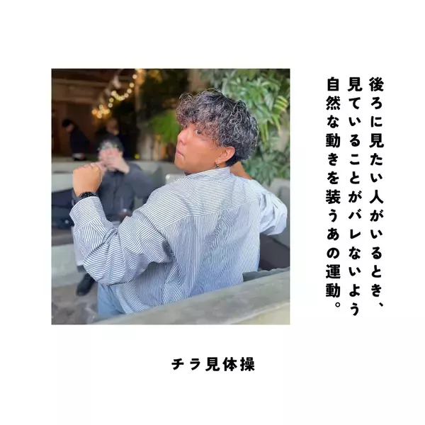 累計2.9万人動員シリーズ“最新作”「あの現象に名前を展3」が名古屋PARCOで1月18日～2月2日開催決定！