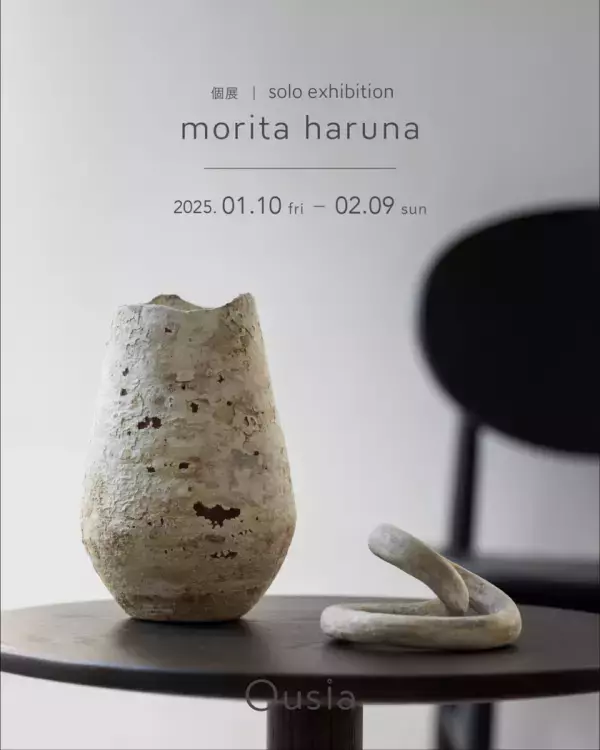 京都×北欧を体現したギャラリーのようなインテリアセレクトショップ「Ousia(ウーシア)」2025年1月10日(金) NEW OPEN
