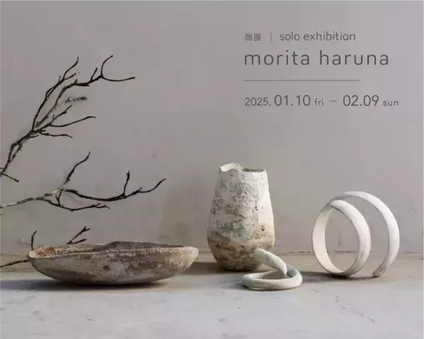 京都×北欧を体現したギャラリーのようなインテリアセレクトショップ「Ousia(ウーシア)」2025年1月10日(金) NEW OPEN